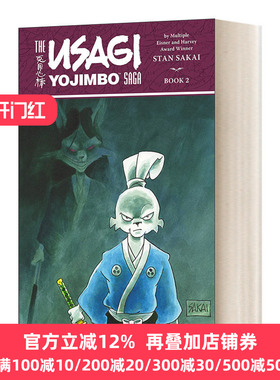 Usagi Yojimbo Saga Volume 2 Second Edition 2 Stan Sakai