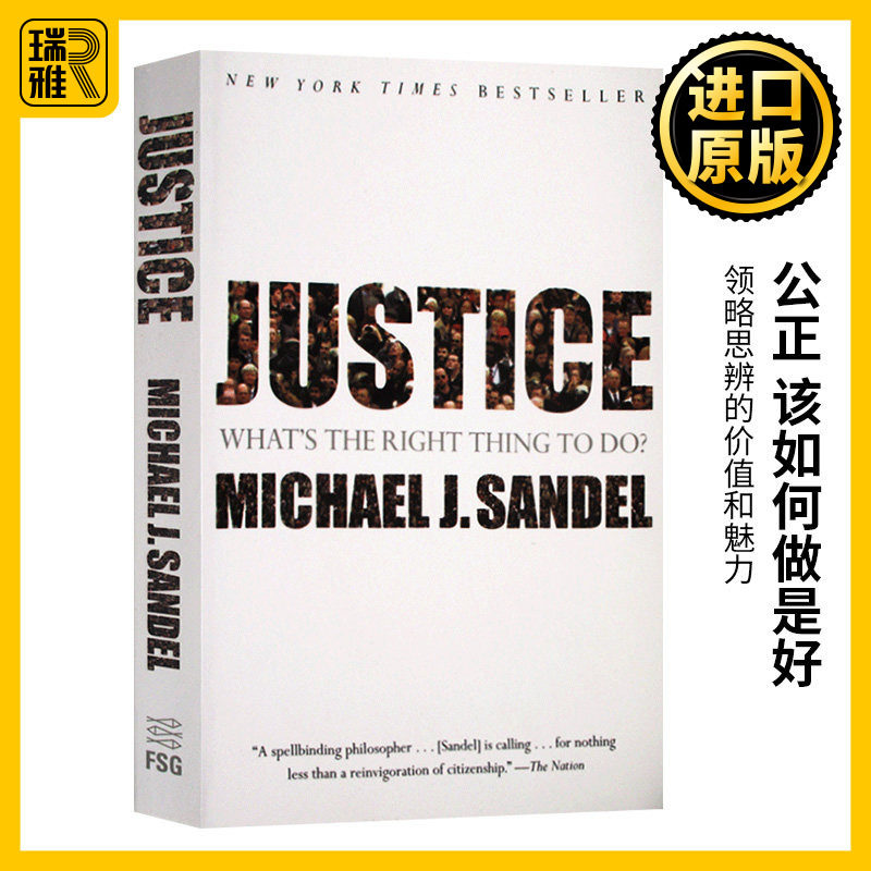 公正 该如何做是好 英文原版Justice What's the Right Thing to Do做哪些事是正确迈克尔桑德尔公开课Michael Sandel英语书籍