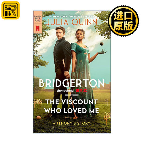 Bridgerton: The Viscount Who Loved Me 布里奇顿/柏捷顿家族 2 影视封面