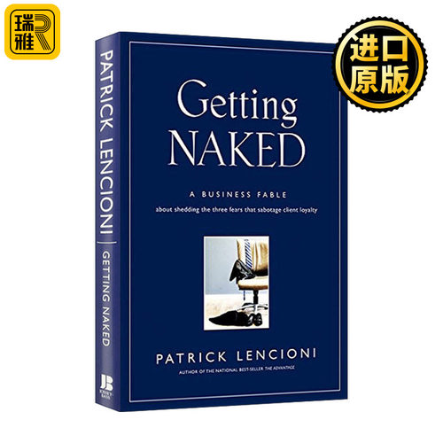 Getting Naked 示人以真 如何让生意追着你跑 裸式咨询 精装 兰西尼奥