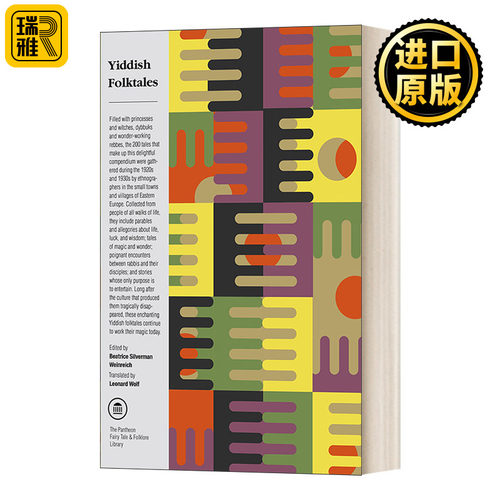 英文原版小说 Yiddish Folktales The Pantheon Fairy Tale and Folklore Library 意第绪语民间故事 英文版 进口英语原版书籍