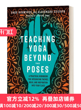 Teaching Yoga Beyond the Poses 超越姿势的瑜伽教学 卷一 Sage Rountree 英文原版
