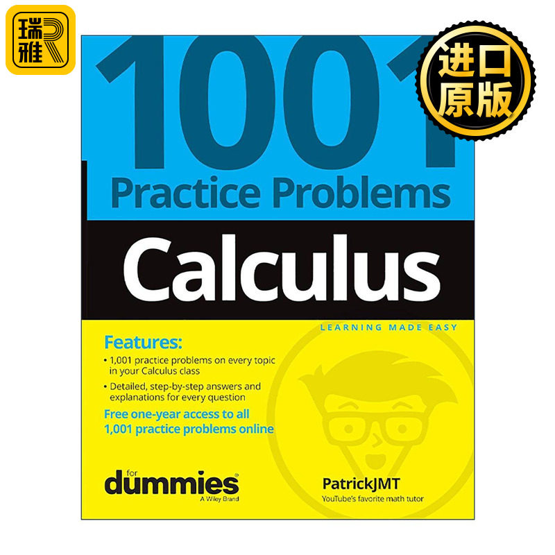 英文原版 Calculus 1001 Practice Problems for Dummies 微积分入门 1千道习题 免费在线资源 英文版 进口英语原版书籍