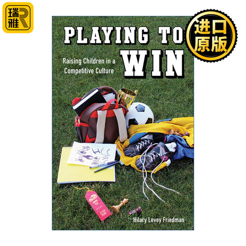 Playing to Win 一激到底 在竞争环境中抚养孩子 社会学 儿童教育 Hilary Levey Friedman