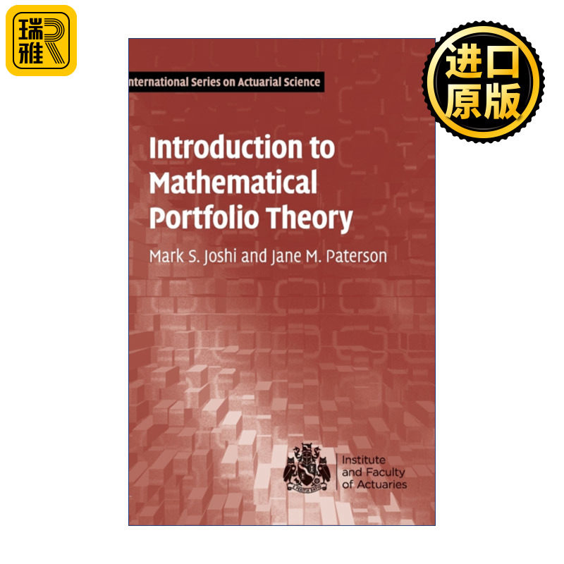 Introduction to Mathematical Portfolio Theory 数学组合理论导论 剑桥国际精算学系列 精装