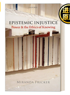 Epistemic Injustice 知识的不正义 偏见和缺乏理解如何造成不公平 英文原版