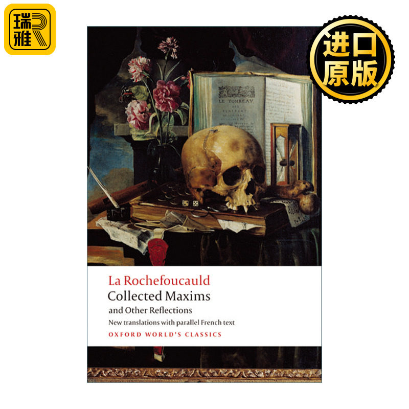Collected Maxims and Other Reflections 拉罗什福科 道德箴言录 牛津世界经典系列