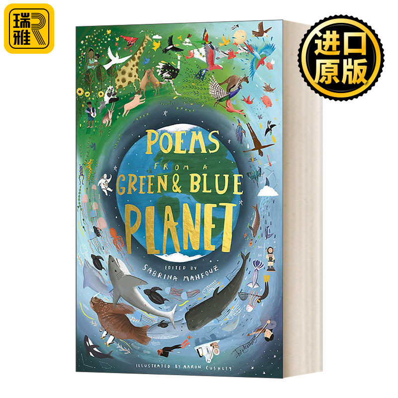 Poems from a Green and Blue Planet 陆地海洋的诗句 精装 英文原版