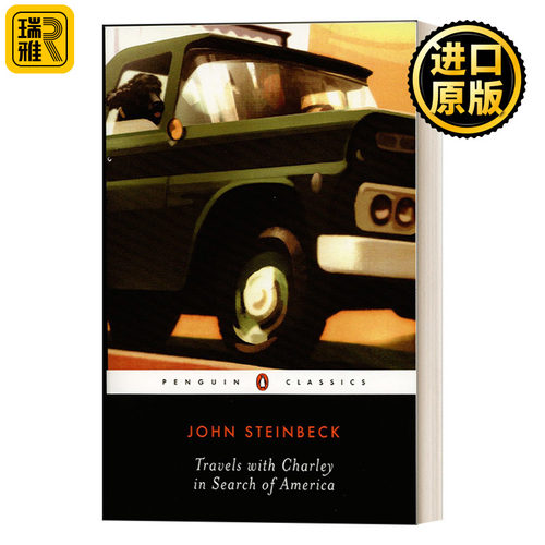 Travels with Charley in Search of America 查利偕游记 诺贝尔文学奖 John Steinbeck