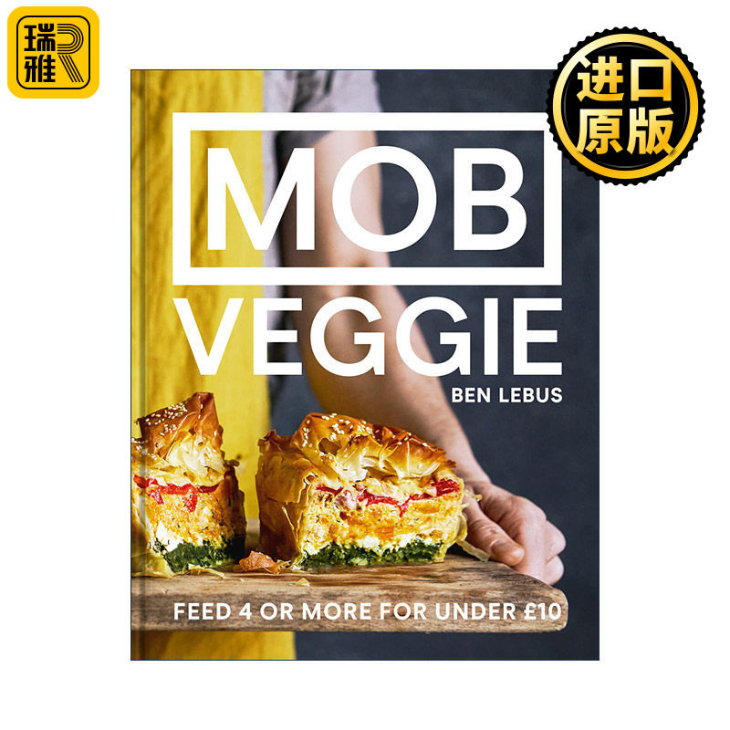 Mob Veggie 简易平价素食食谱 在线美食频道MOB Kitchen食谱书 精装