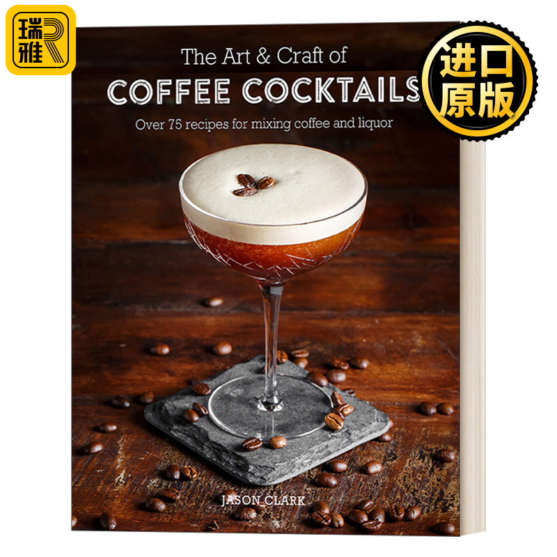 The Art & Craft of Coffee Cocktails 咖啡鸡尾酒的艺术 超过80种混合咖啡和酒精的调法 精装