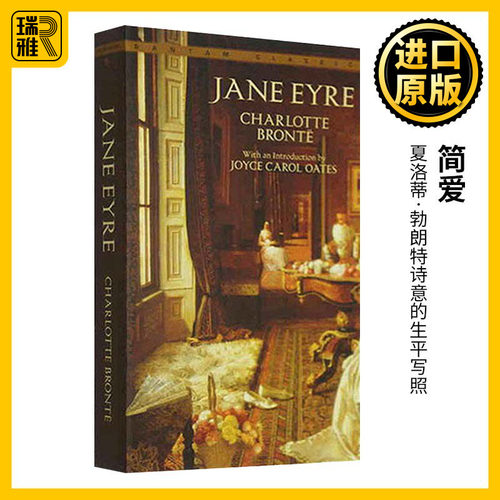 简爱janeEyre英文原版