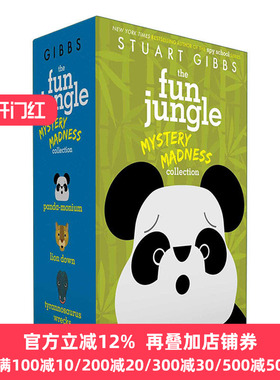 The FunJungle Mystery Madness Collection  欢乐丛林4-6册盒装 斯图亚特吉布斯