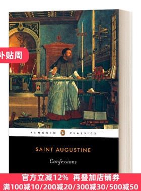 Confessions 忏悔录 英文原版