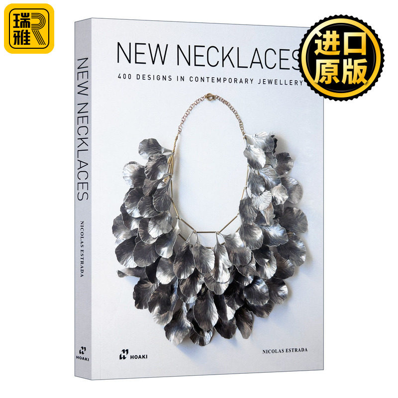 New Necklaces: 400 Designs in Contemporary Jewellery 新项链：400件当代珠宝设计