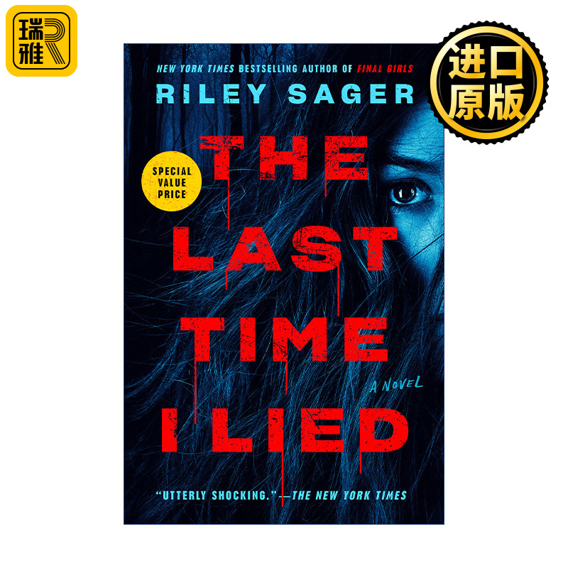 The Last Time I Lied我最后一次撒谎那年夏天的谎言恐怖惊悚小说 Riley Sager