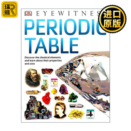 英文原版 DK Eyewitness Periodic Table 目击者系列 元素周期表 儿童科普百科读物 英文版 进口英语原版书籍