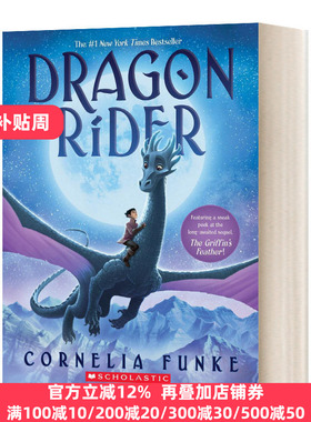 英文原版 Dragon Rider 龙骑士 儿童读物 英文版 Cornelia Funke  纯全英文版正版原著进口英语书籍