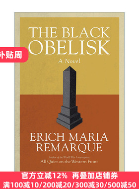 The Black Obelisk 黑色方尖碑 雷马克Erich Maria Remarque