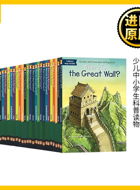 Where Is世界地理历史遗迹 英文原版 白宫金字塔斗兽场 儿童桥梁章节小说少儿中小学生科普读物英语书籍What Is/Who Was系列全套