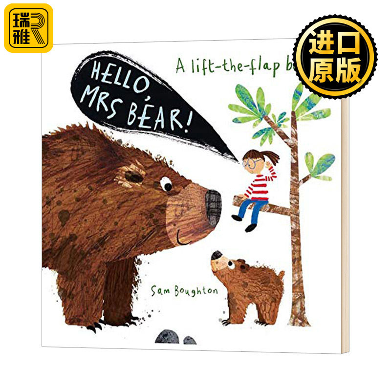 你好 熊女士 英文原版 Hello Mrs Bear 翻翻书 情商培养绘本儿童英语启蒙纸板书 Sam Boughton 全英文版进口原版英语书籍怎么看?