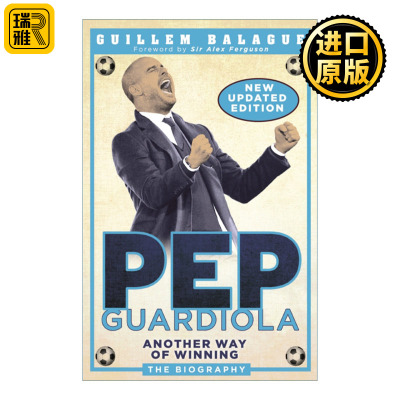 Pep Guardiola 佩普·瓜迪奥拉传记 胜利的另一条道路