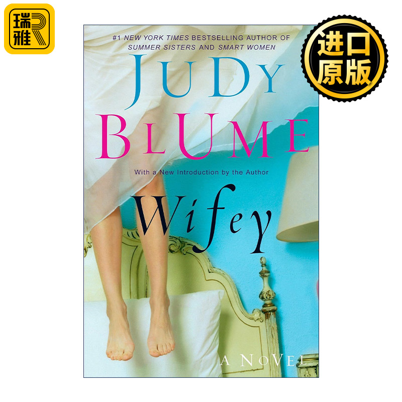 Wifey 妻子 女性幽默小说 神啊 你在吗作者Judy Blume