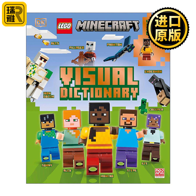 英文原版 DK LEGO Minecraft Visual Dictionary 乐高我的世界视觉词典精装 含独家人仔 英文版 进口英语原版书籍