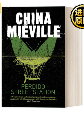 Perdido Street Station 巴斯-拉格：帕迪多街车站 柴纳·米耶维