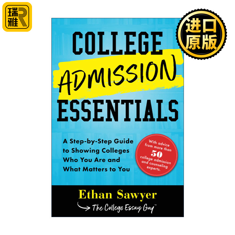 英文原版 College Admission Essentials 大学入学申请指南 招生专家建议 面试 Ethan Sawyer 英文版 进口英语原版书籍
