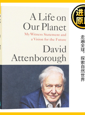 我和我们的星球 A Life on Our Planet 地球上的一段生命旅程 大卫爱登堡 Netflix纪录片