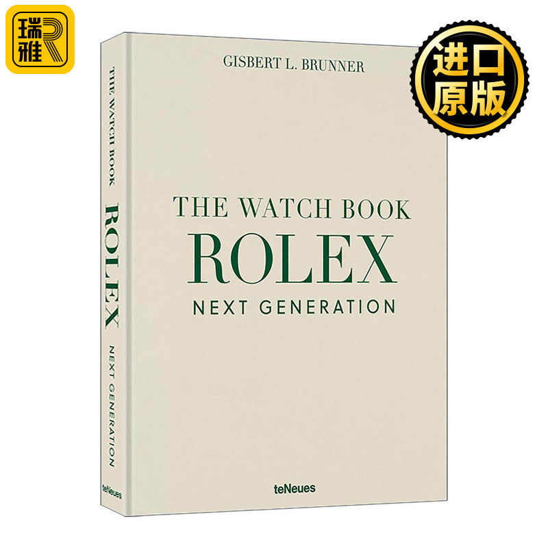 英文原版 The Watch Book Rolex Next Generation 劳力士腕表全书 新一代典藏版精装 奢侈品配饰 探险家 潜航者 格林尼治 英文版