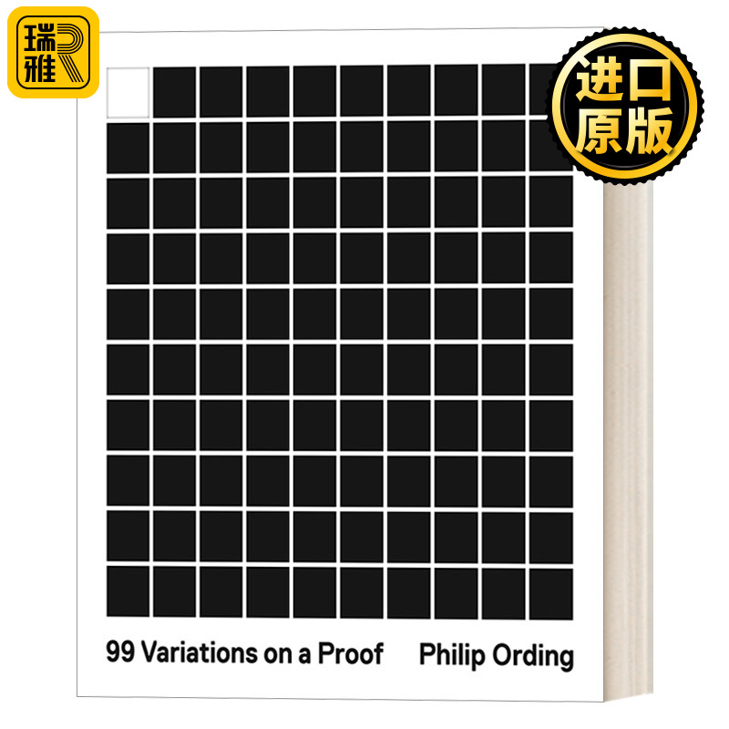 99 Variations on a Proof 同一定理的99种不同证明方法 Philip Ording