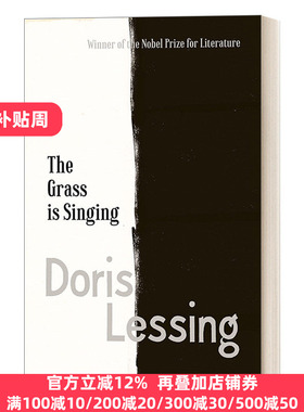 英文原版小说 The Grass Is Singing 野草在歌唱 多丽丝·莱辛 英文版 Doris Lessing 进口英语原版书籍