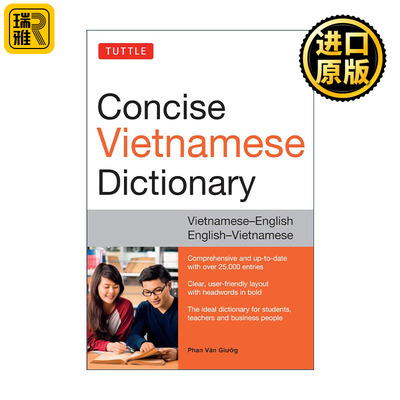 Tuttle Concise Vietnamese Dictionary 越南语简明词典 越南语-英语双解