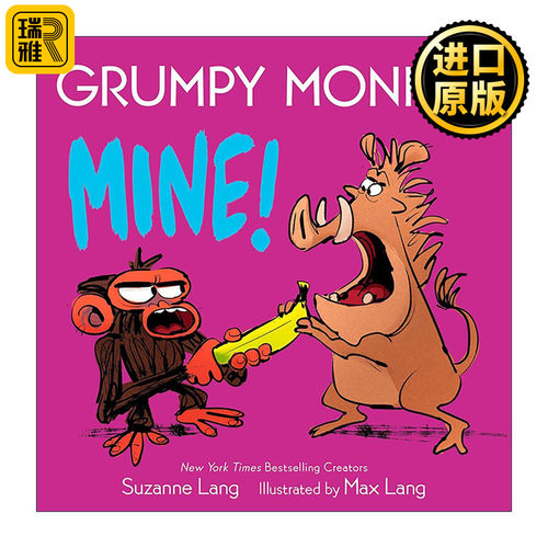 英文原版 Grumpy Monkey Mine 暴躁猴 是我的 儿童启蒙认知绘本 学会分享 情绪管理 纸板书 Suzanne Lang 英文版 进口英语原版书籍