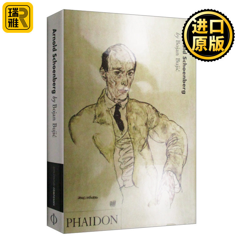 Arnold Schoenberg 音乐家阿诺德勋伯格生平及作品 精装 英文原版