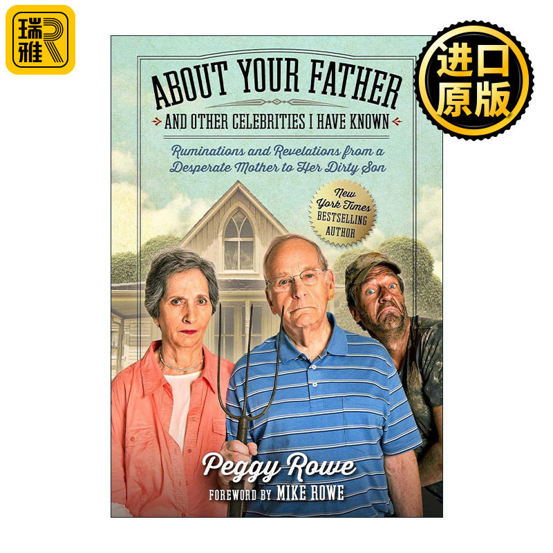 About Your Father and Other Celebrities I Have Known 关于你的父亲和我认识的其他名人 精装
