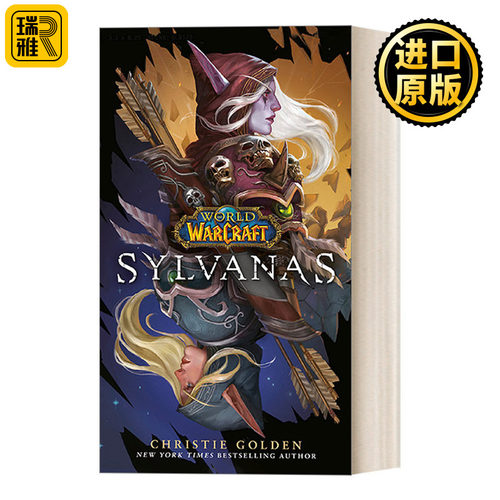 魔兽世界04希尔瓦娜斯风行者