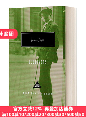 Dubliners 都柏林人 詹姆斯·乔伊斯 Everyman精装版