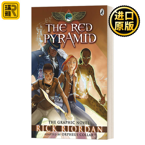 The Kane Chronicles: The Red Pyramid: The Graphic Novel 波西·杰克逊埃及守护神系列漫画1：凯恩与邪神之塔