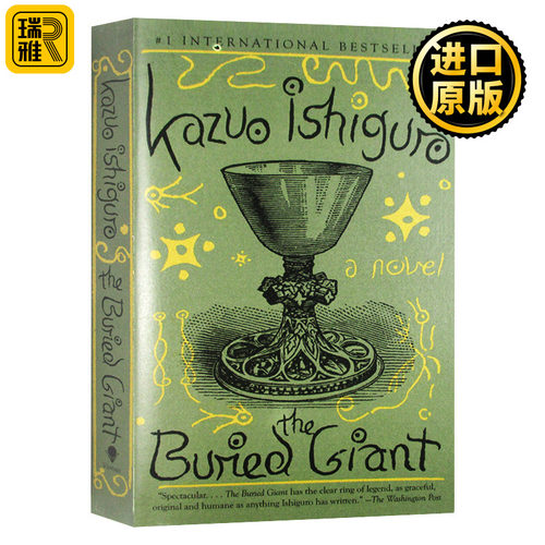 被掩埋的巨人英文原版石黑一雄