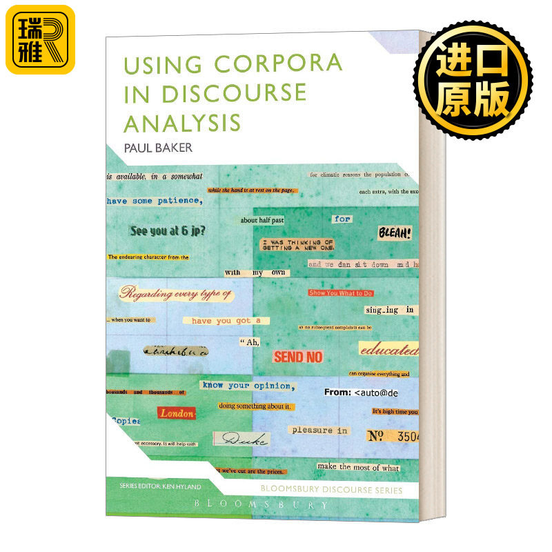 语料库在话语分析中的应用