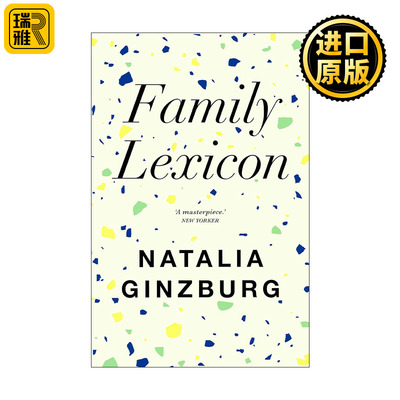 Family Lexicon 家庭絮语 意大利文学大师娜塔利娅·金兹伯格