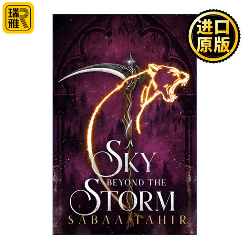 Ember Quartet (4) — A Sky Beyond the Storm 灰烬余火4 风暴之外 萨巴·塔希尔