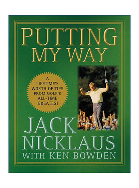 Putting My Way 走我的路 高尔夫球史上伟大球手的一生心得 Jack Nicklaus 精装