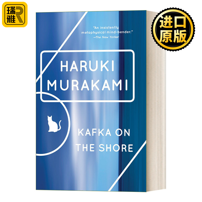 海边的卡夫卡英文原版小说 Kafka on the Shore Vintage International村上春树 Haruki Murakami海辺のカフカ进口英语书籍