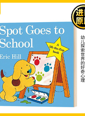 小玻去学校 Spot Goes to School 英文原版 纸板翻翻书 儿童睡前童话故事读物 亲子互动 Eric Hill 英文版进口原版英语书籍