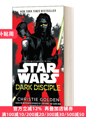 Star Wars Dark Disciple Christie Golden