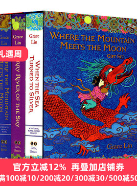 月夜仙踪 中国风民间故事 礼盒3册套装 英文原版 Where the Mountain Meets the Moon Gift Set  全英文版进口英语书籍